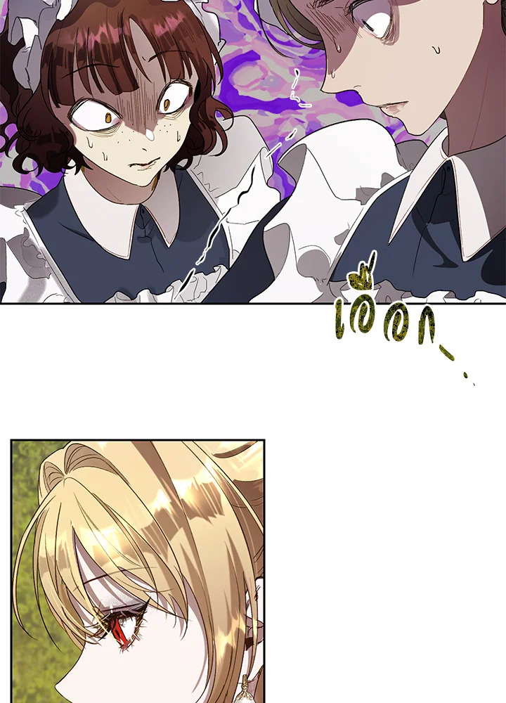 The Way to Protect the Female Lead’s Older Brother 23 59